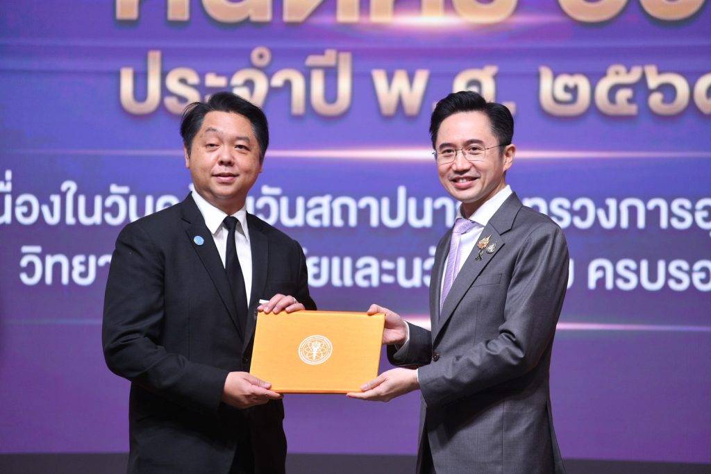 ปรมาณูเพื่อสันติ ร่วมพิธีวันคล้ายวันสถาปนากระทรวง อว. ครบรอบ 7 ปี พร้อมร่วมแสดงความยินดี “คนดีศรี อว.”