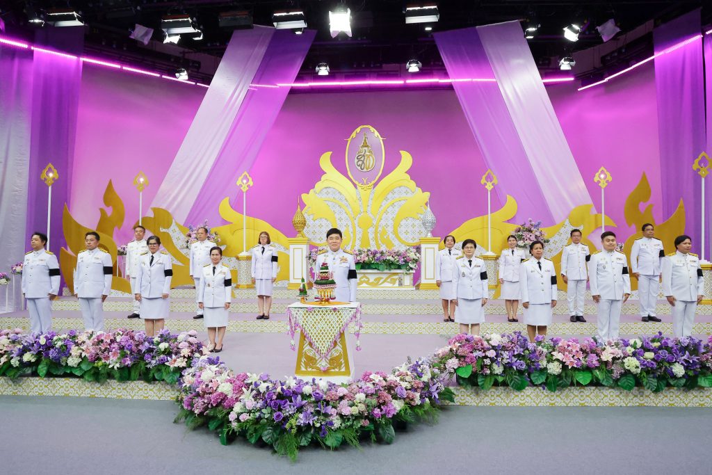 ปรมาณูเพื่อสันติ กระทรวง อว. เข้าร่วมบันทึกเทปถวายพระพร เนื่องในโอกาสมหามงคลเฉลิมพระชนมพรรษา สมเด็จพระนางเจ้าสุทิดา พัชรสุธาพิมลลักษณ พระบรมราชินี 3 มิถุนายน 2569 ณ สถานีวิทยุโทรทัศน์แห่งประเทศไทย (NBT)