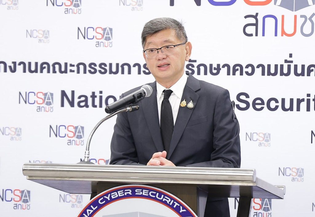 “ปรมาณูเพื่อสันติ” ขับเคลื่อนนโยบาย ศ.ดร.ยศชนัน รัฐมนตรี อว. คว้ารางวัล “ดีเยี่ยม” 1 ใน 6 สุดยอดหน่วยงาน ของประเทศ ด้านความมั่นคงปลอดภัยไซเบอร์ (NCX 2025) ยกระดับความมั่นคงปลอดภัยทางนิวเคลียร์และรังสีของประเทศไทยด้วยเทคโนโลยีดิจิทัล