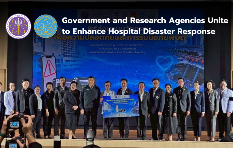Government and Research Agencies Unite to Enhance Hospital Disaster Response
