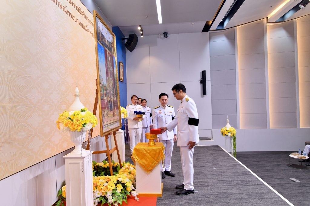 ปรมาณูเพื่อสันติ กระทรวง อว. ร่วมพิธีรับพระราชทานเครื่องราชอิสริยาภรณ์ อันเป็นเกียรติและความภาคภูมิใจแห่งการรับราชการ