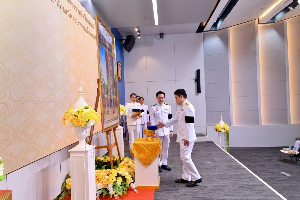 ปรมาณูเพื่อสันติ กระทรวง อว. ร่วมพิธีรับพระราชทานเครื่องราชอิสริยาภรณ์ อันเป็นเกียรติและความภาคภูมิใจแห่งการรับราชการ