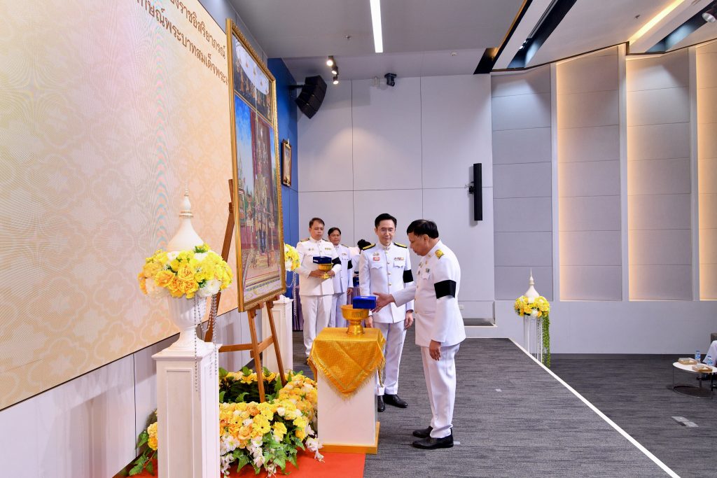 ปรมาณูเพื่อสันติ กระทรวง อว. ร่วมพิธีรับพระราชทานเครื่องราชอิสริยาภรณ์ อันเป็นเกียรติและความภาคภูมิใจแห่งการรับราชการ