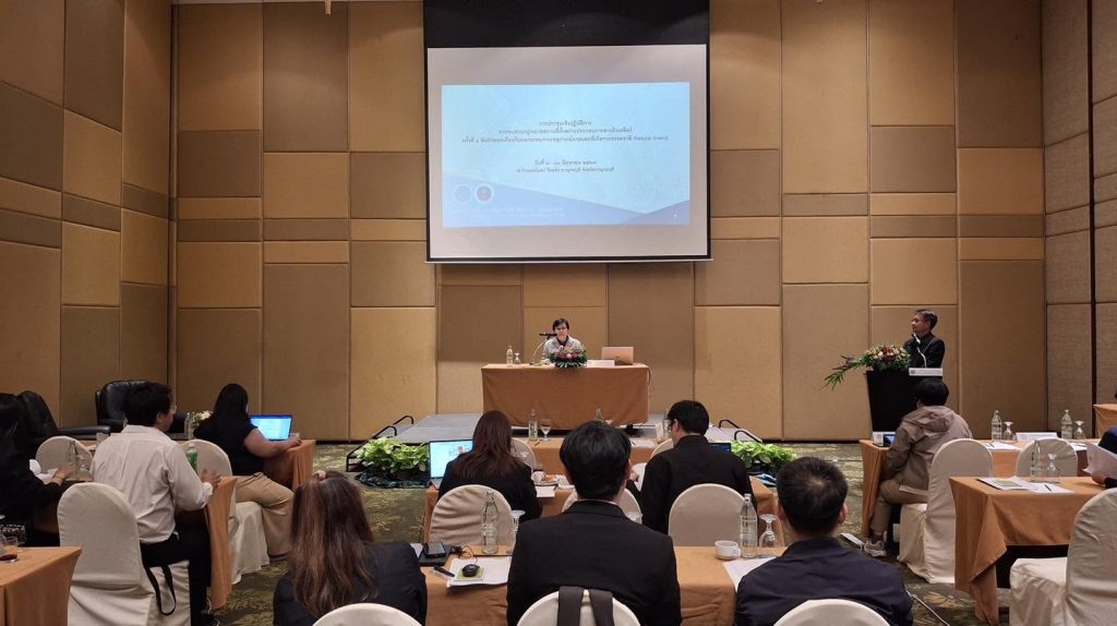 เตรียมความพร้อมประเทศไทยสู่ยุค SMR ปรมาณูเพื่อสันติ ระดมผู้เชี่ยวชาญทบทวนกฎหมายสถานที่ตั้งโรงไฟฟ้านิวเคลียร์ สู่มาตรฐานสากล