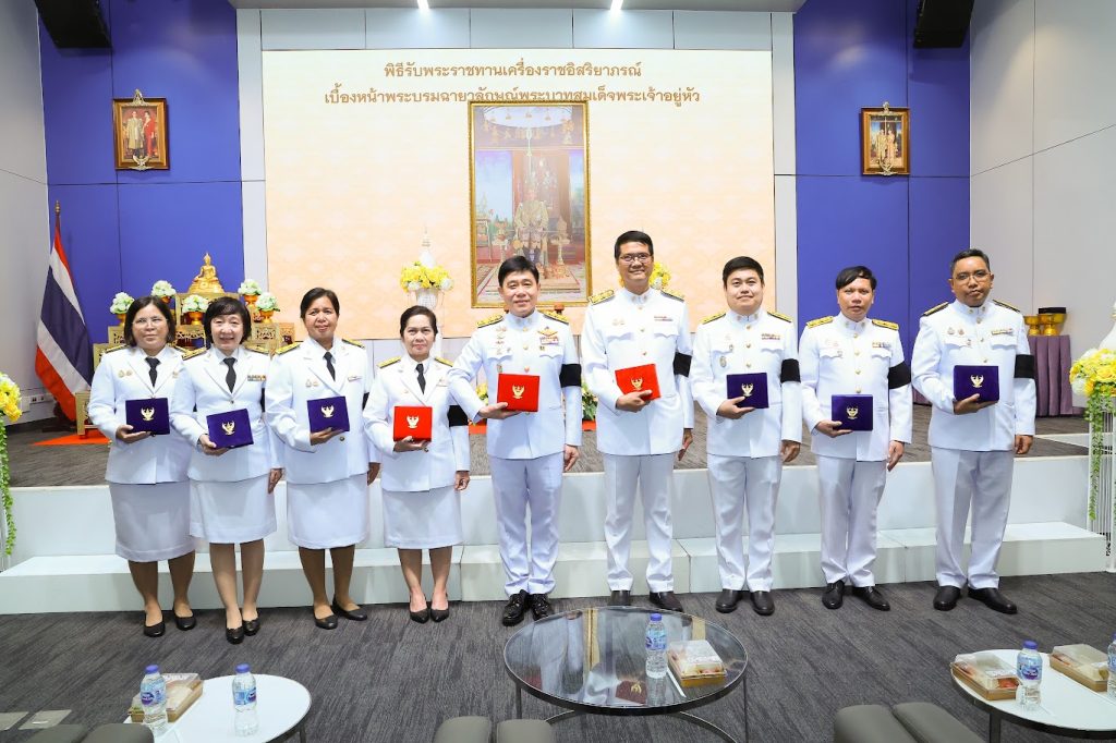 ปรมาณูเพื่อสันติ กระทรวง อว. ร่วมพิธีรับพระราชทานเครื่องราชอิสริยาภรณ์ อันเป็นเกียรติและความภาคภูมิใจแห่งการรับราชการ