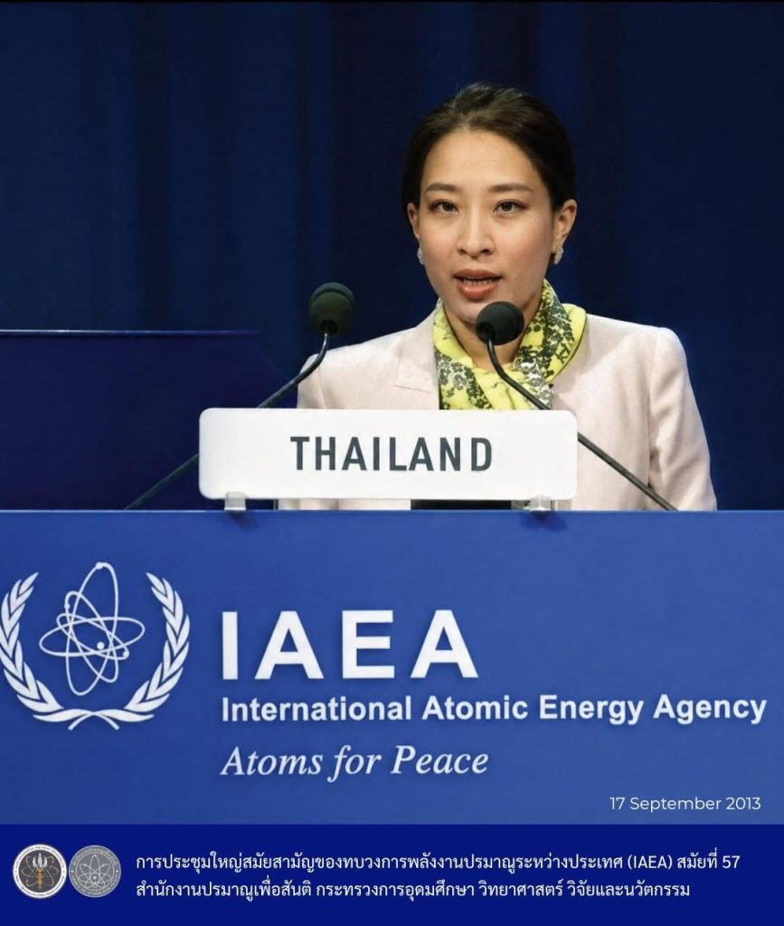 สถิตกลางใจปวงประชา ด้วยสำนึกในพระกรุณาธิคุณตราบนิจนิรันดร์