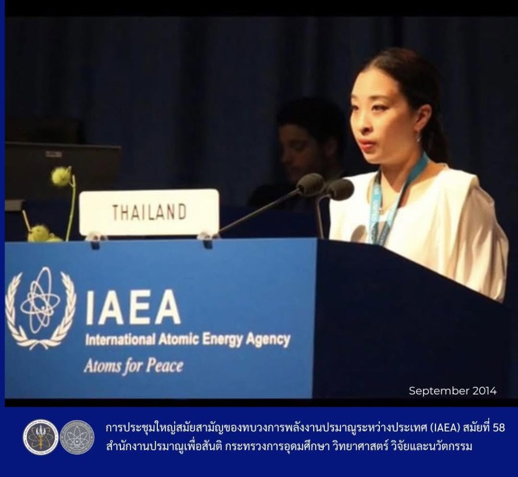 สถิตกลางใจปวงประชา ด้วยสำนึกในพระกรุณาธิคุณตราบนิจนิรันดร์