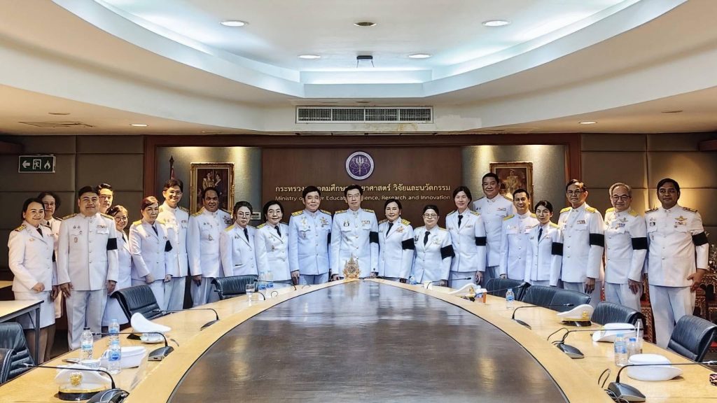 ปรมาณูเพื่อสันติ กระทรวง อว. ร่วมรอรับขบวนเคลื่อนพระศพ สมเด็จพระเจ้าลูกเธอ เจ้าฟ้าพัชรกิติยาภาฯ ด้วยความอาลัยยิ่ง
