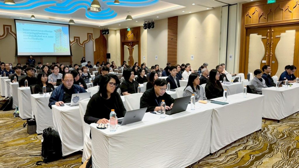 ปรมาณูเพื่อสันติ เดินหน้าปรับปรุงกฎหมายพลังงานนิวเคลียร์ “หมอรุ่งเรือง” ชูมาตรฐานเดียวกัน โปร่งใส ปลอดภัย รองรับเทคโนโลยีอนาคต