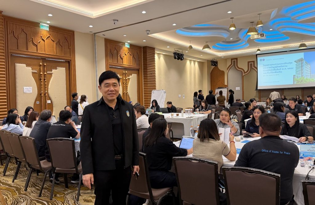 ปรมาณูเพื่อสันติ เดินหน้าปรับปรุงกฎหมายพลังงานนิวเคลียร์ “หมอรุ่งเรือง” ชูมาตรฐานเดียวกัน โปร่งใส ปลอดภัย รองรับเทคโนโลยีอนาคต