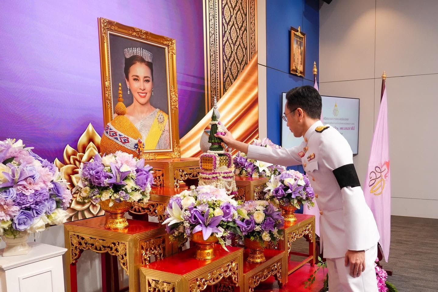 ปรมาณูเพื่อสันติ ร่วมพิธีถวายพระพรชัยมงคลเฉลิมพระชนมพรรษา 4 รอบ สมเด็จพระนางเจ้าฯ พระบรมราชินี 3 มิถุนายน 2569 ของกระทรวง อว.