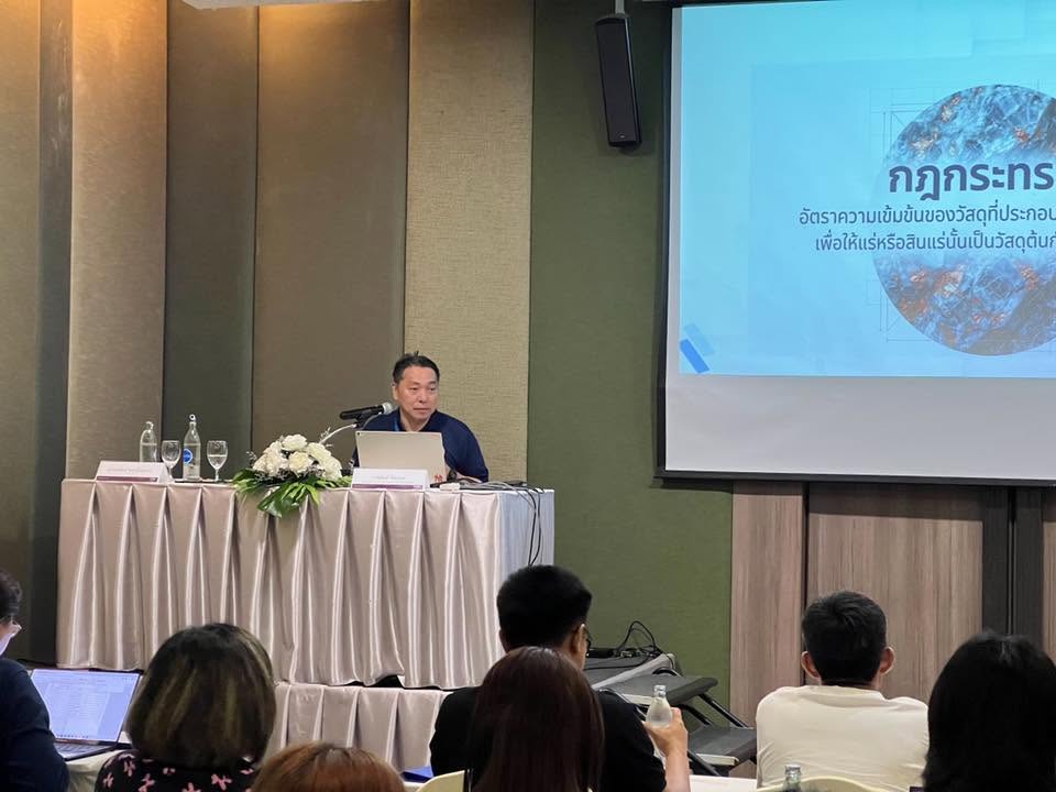 ปรมาณูเพื่อสันติ ผนึกสถาบันอุดมศึกษาภาคอีสาน เสริมความเข้าใจ Safeguards สร้างความเชื่อมั่นประเทศไทยบนเวทีนานาชาติ