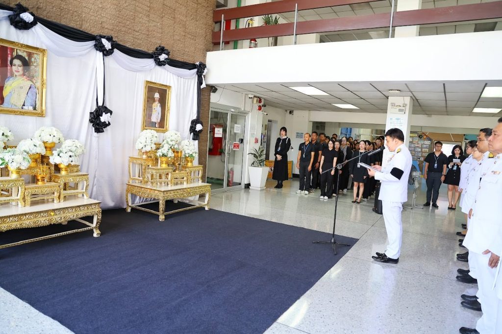 ปรมาณูเพื่อสันติ กระทรวง อว. ร่วมผลัดเวรเฝ้าฯ ในพระพิธีธรรมสวดพระอภิธรรมพระศพ และน้อมถวายความอาลัย สมเด็จพระเจ้าลูกเธอ เจ้าฟ้าพัชรกิติยาภาฯ