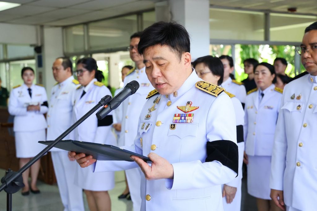 ปรมาณูเพื่อสันติ กระทรวง อว. ร่วมผลัดเวรเฝ้าฯ ในพระพิธีธรรมสวดพระอภิธรรมพระศพ และน้อมถวายความอาลัย สมเด็จพระเจ้าลูกเธอ เจ้าฟ้าพัชรกิติยาภาฯ