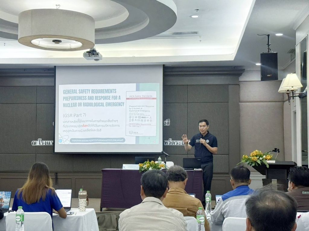 ปรมาณูเพื่อสันติ ยกระดับระบบเตือนภัยอัจฉริยะนิวเคลียร์และรังสี “EPR Smart Plan” เชื่อมโยงข้อมูลแบบ Real Time เพิ่มประสิทธิภาพรับมือเหตุฉุกเฉินทั่วประเทศ