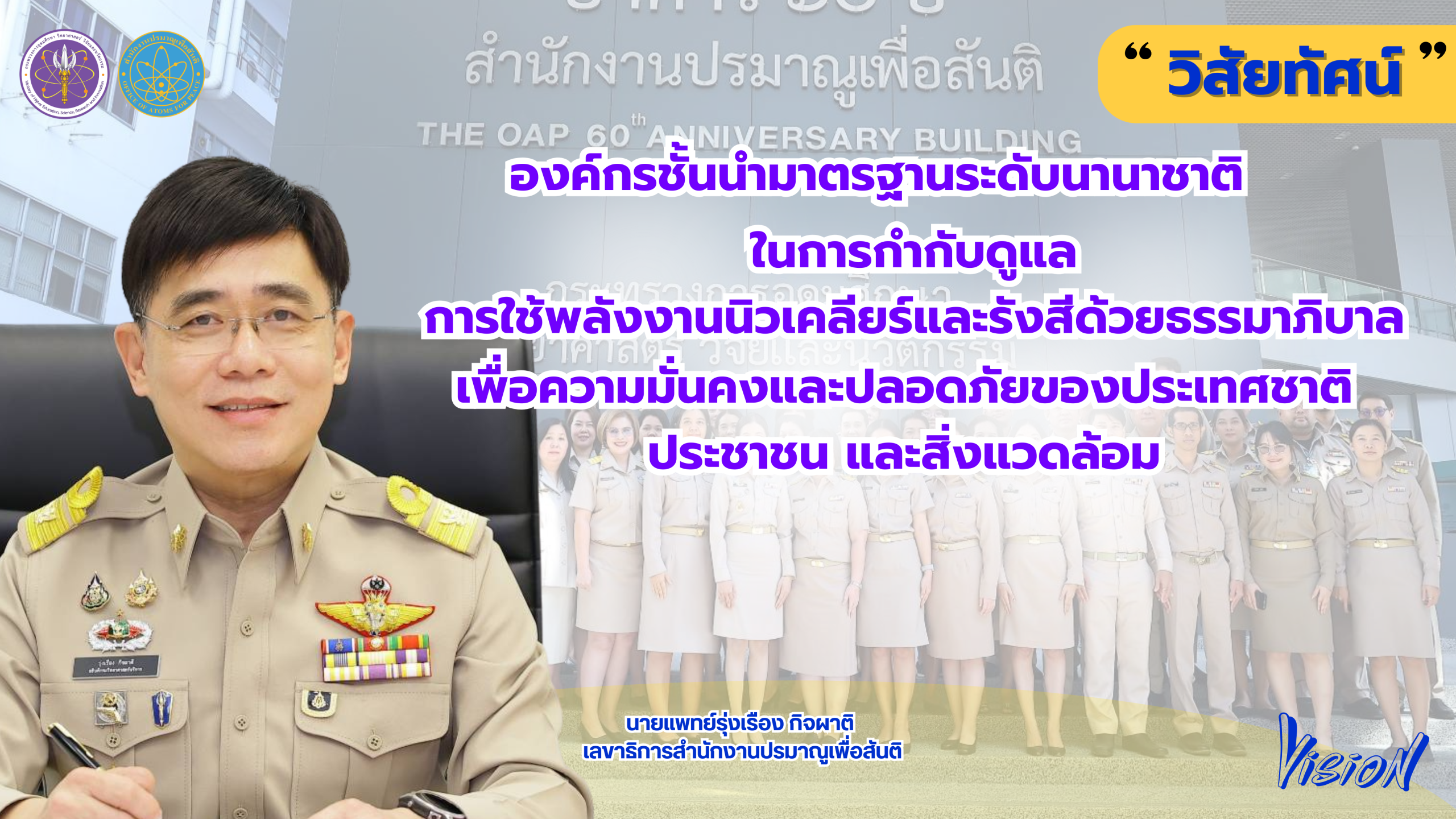 ขึ้นจอห้องโถง 169