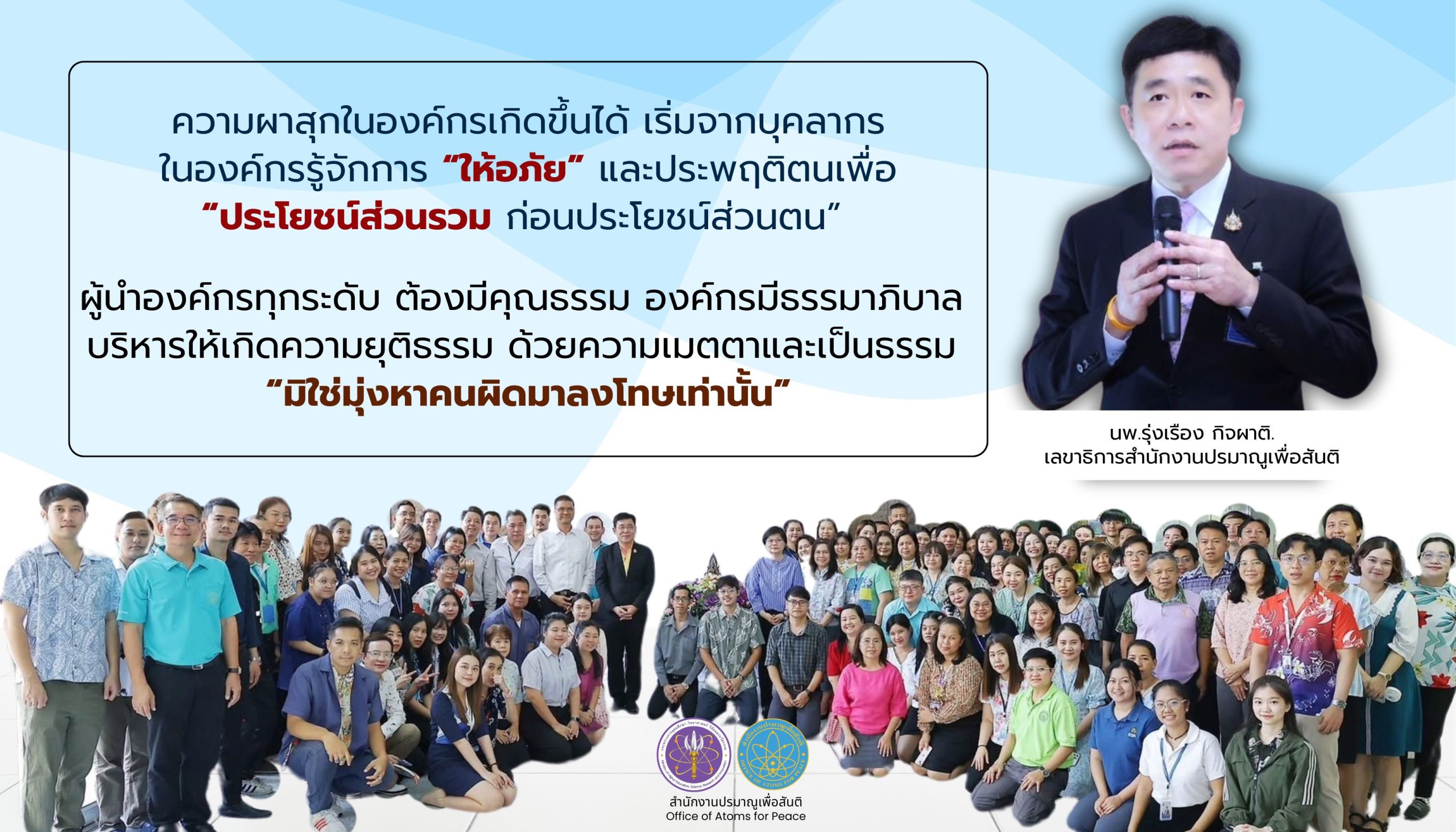 แบนเนอร์ เว็บใหม่ (19)