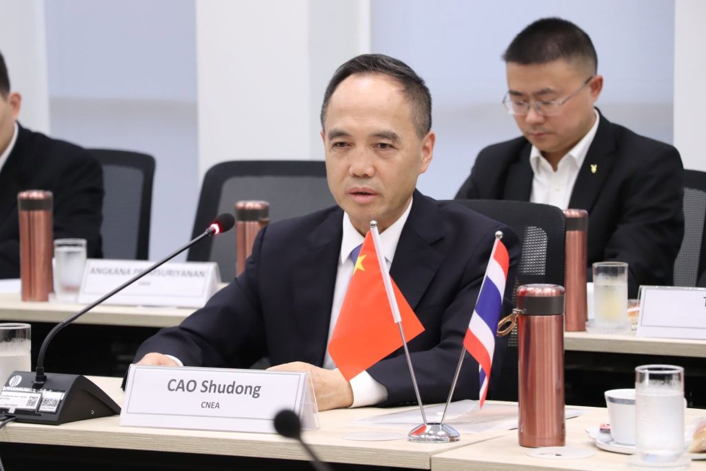 ปรมาณูเพื่อสันติ หารือ CNEA ของจีน กระชับความร่วมมือด้านพลังงานนิวเคลียร์เพื่อสันติ ยกระดับมาตรฐานความปลอดภัยและการพัฒนาเทคโนโลยีของไทย