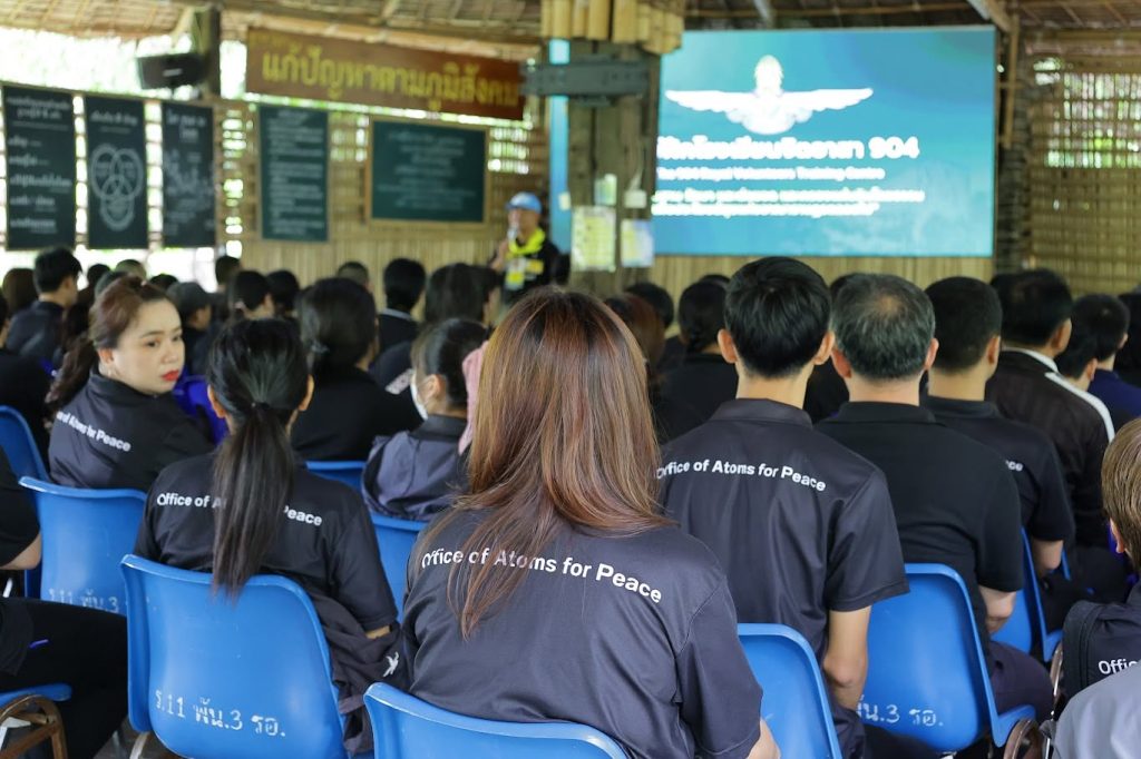 ปรมาณูเพื่อสันติ กระทรวง อว. น้อมนำศาสตร์พระราชา เสริมสร้างคุณธรรมและจิตอาสาแก่บุคลากร