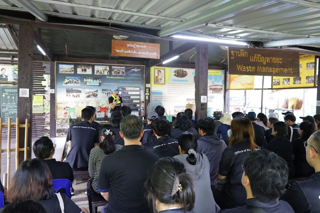ปรมาณูเพื่อสันติ กระทรวง อว. น้อมนำศาสตร์พระราชา เสริมสร้างคุณธรรมและจิตอาสาแก่บุคลากร