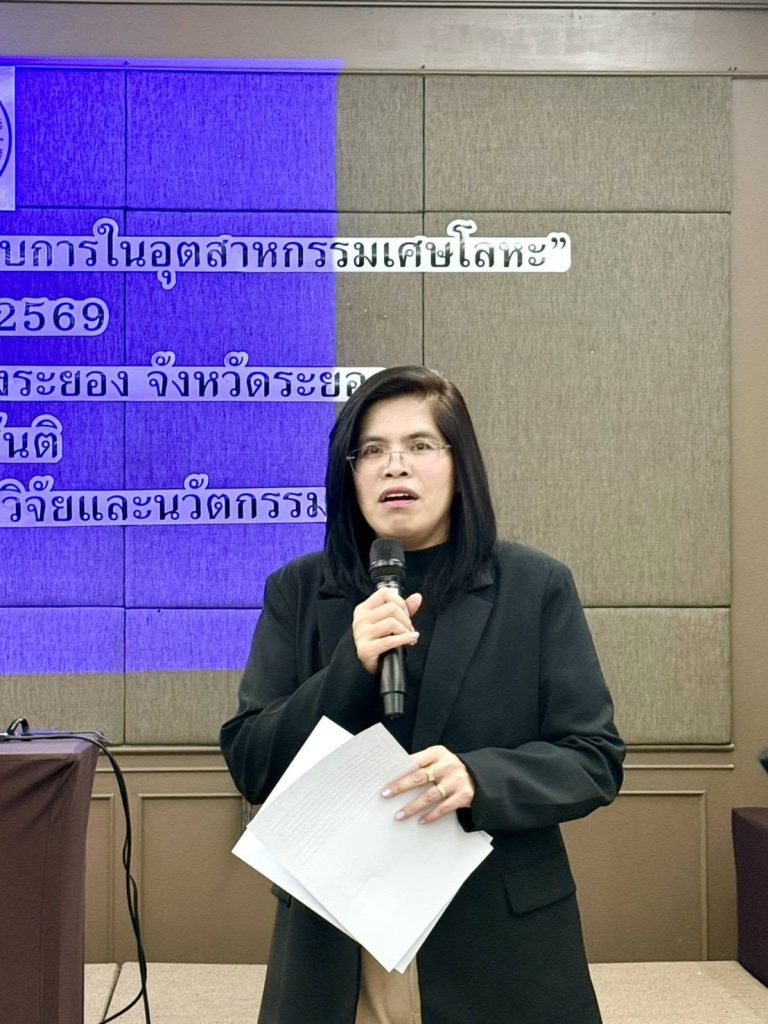 ปรมาณูเพื่อสันติ จับมือสถานประกอบการระยอง สร้างเครือข่ายเฝ้าระวังวัสดุกัมมันตรังสี ยกระดับความปลอดภัยภาคอุตสาหกรรม