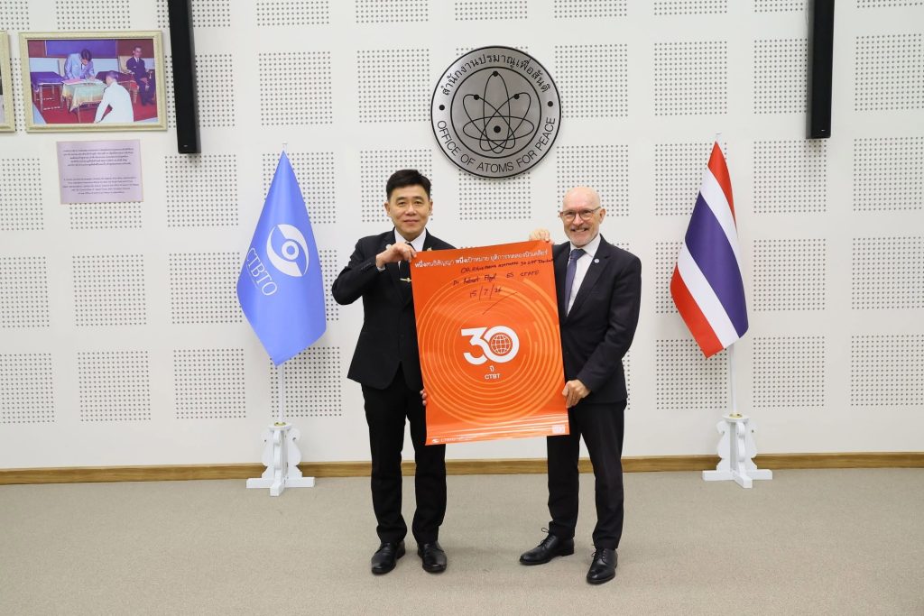 ปรมาณูเพื่อสันติ อว. ต้อนรับเลขาธิการ CTBTO ยกระดับการตรวจเฝ้าระวังการทดลองนิวเคลียร์ ดันไทยสู่ศูนย์กลางฝึกอบรมและถ่ายทอดเทคโนโลยีนานาชาติ