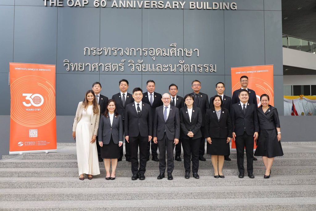 ปรมาณูเพื่อสันติ อว. ต้อนรับเลขาธิการ CTBTO ยกระดับการตรวจเฝ้าระวังการทดลองนิวเคลียร์ ดันไทยสู่ศูนย์กลางฝึกอบรมและถ่ายทอดเทคโนโลยีนานาชาติ
