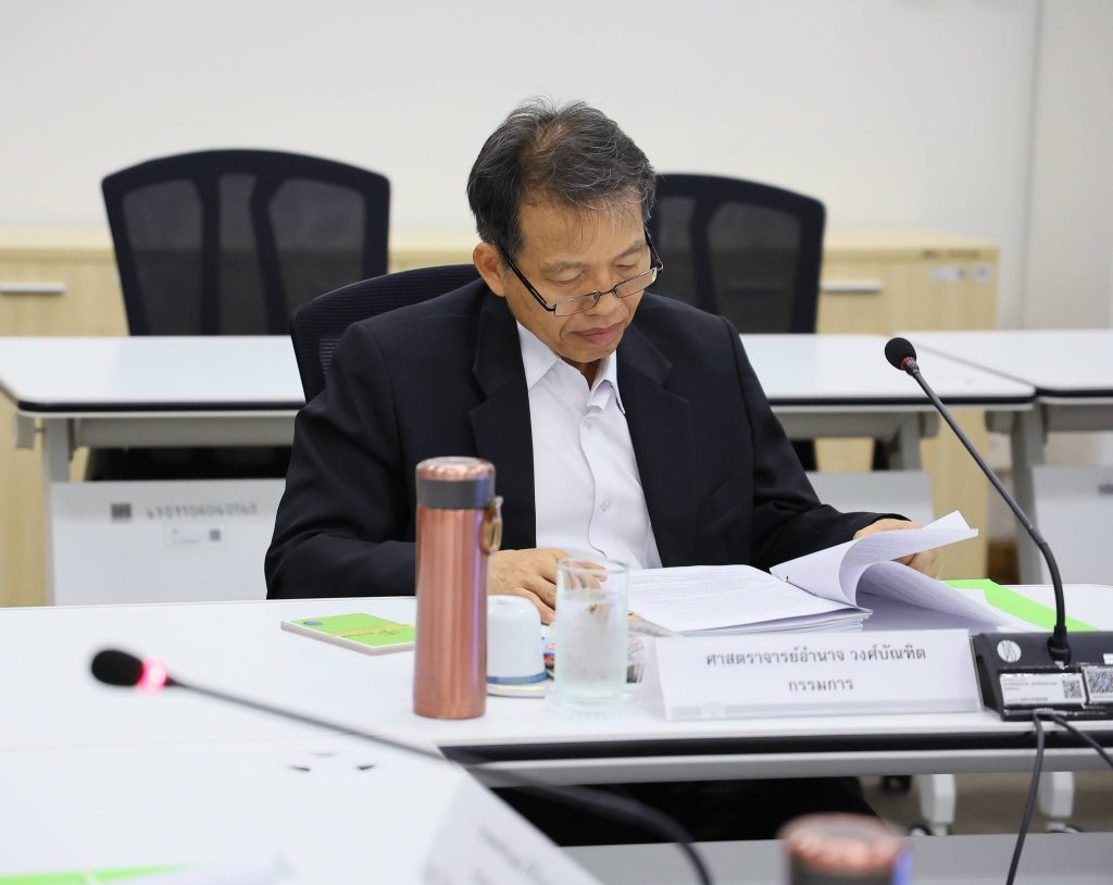 ก้าวสำคัญเพื่อความปลอดภัยระดับชาติ ปรมาณูเพื่อสันติ เดินหน้าสรรหาผู้ทรงคุณวุฒิร่วมขับเคลื่อนการกำกับดูแลพลังงานนิวเคลียร์เพื่อสันติ