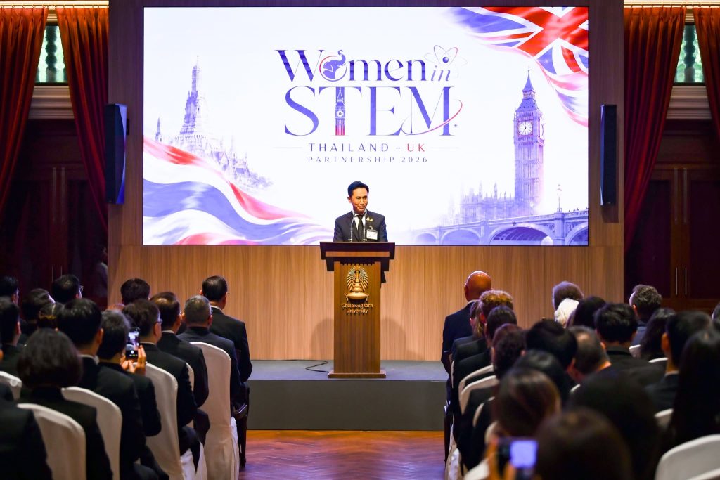 ปรมาณูเพื่อสันติ กระทรวง อว. ร่วมกิจกรรม Women in STEM เสริมความร่วมมือไทย–สหราชอาณาจักร ด้านวิทยาศาสตร์ วิจัยและนวัตกรรม