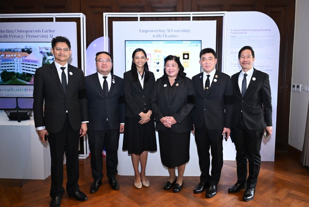 ปรมาณูเพื่อสันติ กระทรวง อว. ร่วมกิจกรรม Women in STEM เสริมความร่วมมือไทย–สหราชอาณาจักร ด้านวิทยาศาสตร์ วิจัยและนวัตกรรม