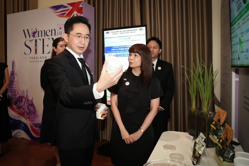 ปรมาณูเพื่อสันติ กระทรวง อว. ร่วมกิจกรรม Women in STEM เสริมความร่วมมือไทย–สหราชอาณาจักร ด้านวิทยาศาสตร์ วิจัยและนวัตกรรม