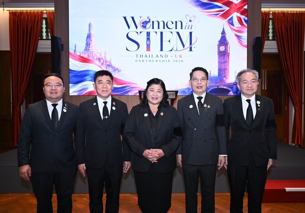 ปรมาณูเพื่อสันติ กระทรวง อว. ร่วมกิจกรรม Women in STEM เสริมความร่วมมือไทย–สหราชอาณาจักร ด้านวิทยาศาสตร์ วิจัยและนวัตกรรม