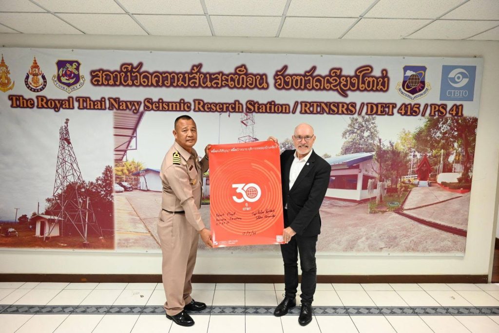 ปรมาณูเพื่อสันติ นำเลขาธิการบริหาร CTBTO เยี่ยมสถานี PS41 เชียงใหม่ ตอกย้ำบทบาทไทยในระบบเฝ้าระวังนิวเคลียร์โลก