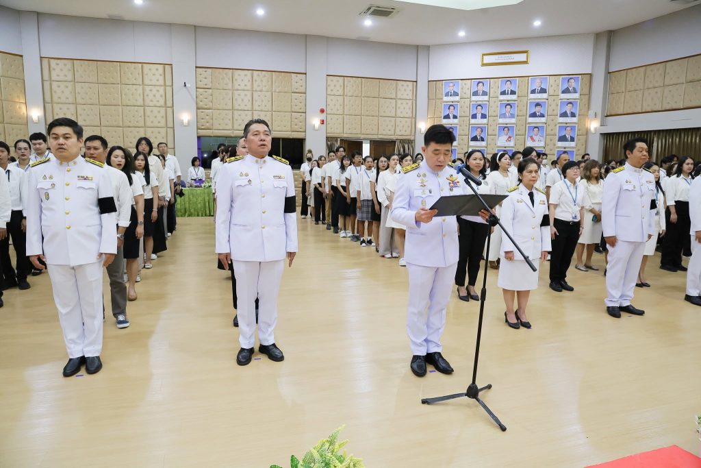 ปรมาณูเพื่อสันติ กระทรวง อว. จัดพิธีถวายพระพรชัยมงคลและถวายสัตย์ปฏิญาณฯ น้อมสำนึกในพระมหากรุณาธิคุณ เนื่องในโอกาสวันเฉลิมพระชนมพรรษาพระบาทสมเด็จพระเจ้าอยู่หัว