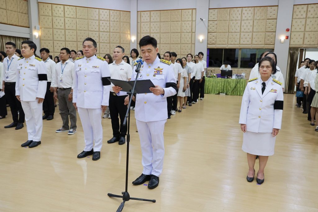 ปรมาณูเพื่อสันติ กระทรวง อว. จัดพิธีถวายพระพรชัยมงคลและถวายสัตย์ปฏิญาณฯ น้อมสำนึกในพระมหากรุณาธิคุณ เนื่องในโอกาสวันเฉลิมพระชนมพรรษาพระบาทสมเด็จพระเจ้าอยู่หัว