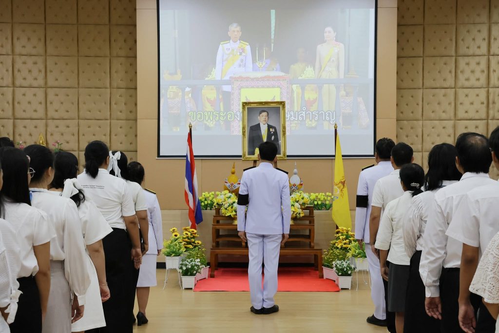 ปรมาณูเพื่อสันติ กระทรวง อว. จัดพิธีถวายพระพรชัยมงคลและถวายสัตย์ปฏิญาณฯ น้อมสำนึกในพระมหากรุณาธิคุณ เนื่องในโอกาสวันเฉลิมพระชนมพรรษาพระบาทสมเด็จพระเจ้าอยู่หัว