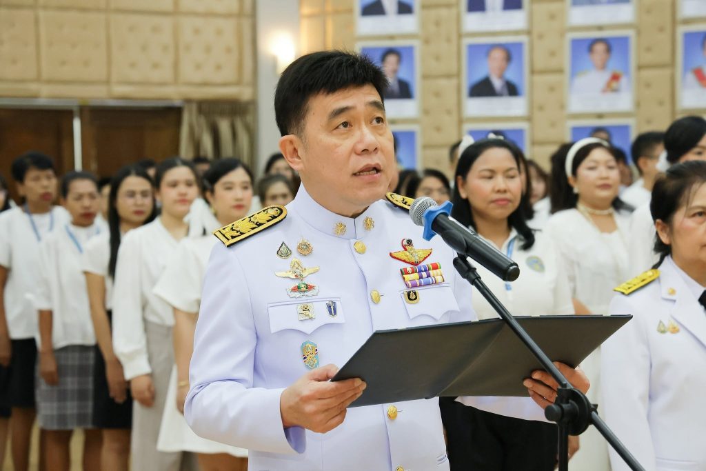 ปรมาณูเพื่อสันติ กระทรวง อว. จัดพิธีถวายพระพรชัยมงคลและถวายสัตย์ปฏิญาณฯ น้อมสำนึกในพระมหากรุณาธิคุณ เนื่องในโอกาสวันเฉลิมพระชนมพรรษาพระบาทสมเด็จพระเจ้าอยู่หัว