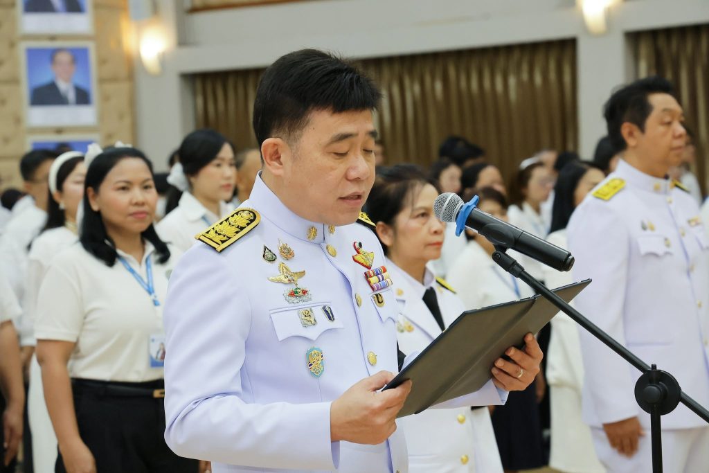 ปรมาณูเพื่อสันติ กระทรวง อว. จัดพิธีถวายพระพรชัยมงคลและถวายสัตย์ปฏิญาณฯ น้อมสำนึกในพระมหากรุณาธิคุณ เนื่องในโอกาสวันเฉลิมพระชนมพรรษาพระบาทสมเด็จพระเจ้าอยู่หัว