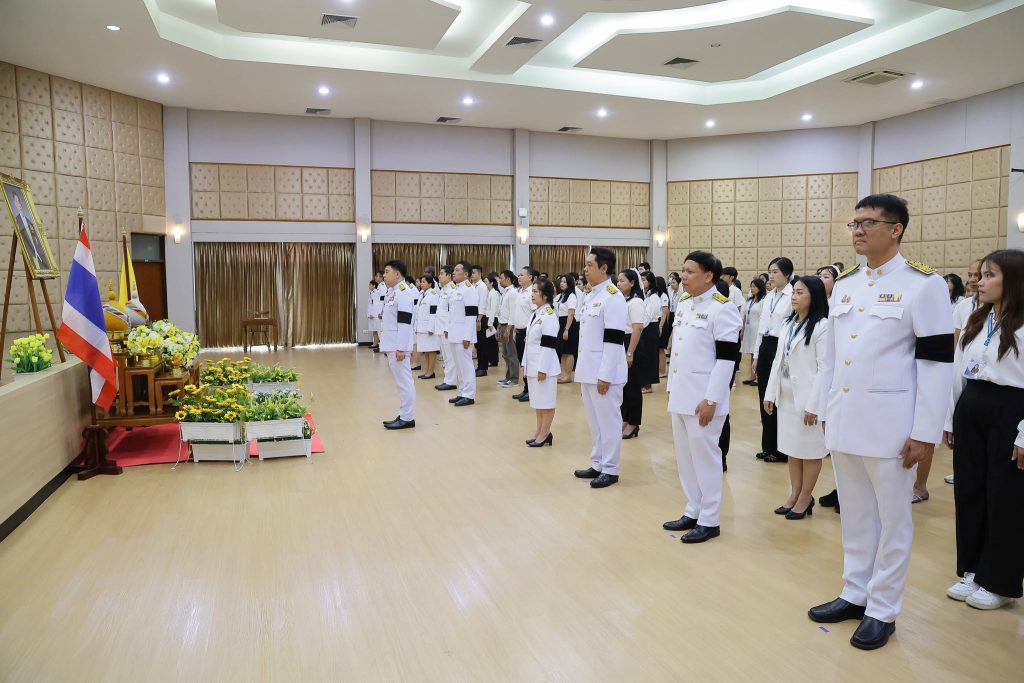 ปรมาณูเพื่อสันติ กระทรวง อว. จัดพิธีถวายพระพรชัยมงคลและถวายสัตย์ปฏิญาณฯ น้อมสำนึกในพระมหากรุณาธิคุณ เนื่องในโอกาสวันเฉลิมพระชนมพรรษาพระบาทสมเด็จพระเจ้าอยู่หัว