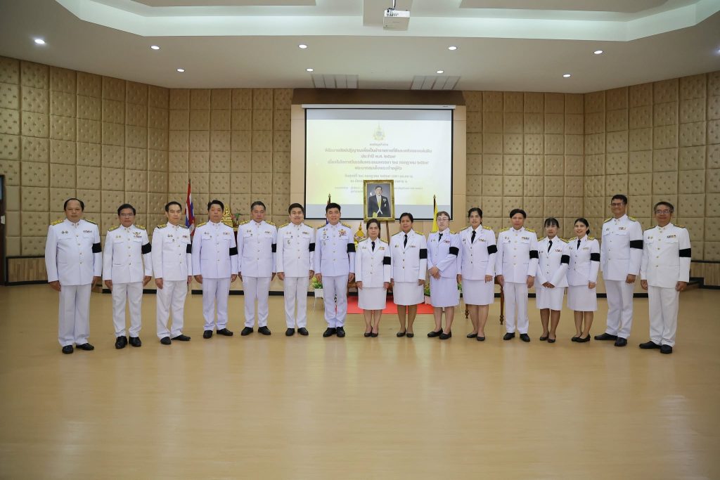ปรมาณูเพื่อสันติ กระทรวง อว. จัดพิธีถวายพระพรชัยมงคลและถวายสัตย์ปฏิญาณฯ น้อมสำนึกในพระมหากรุณาธิคุณ เนื่องในโอกาสวันเฉลิมพระชนมพรรษาพระบาทสมเด็จพระเจ้าอยู่หัว