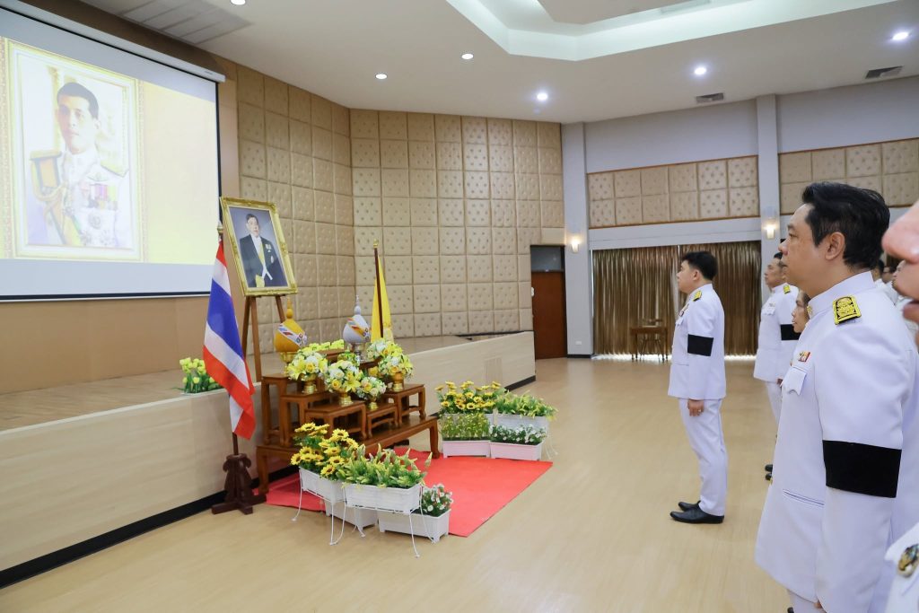 ปรมาณูเพื่อสันติ กระทรวง อว. จัดพิธีถวายพระพรชัยมงคลและถวายสัตย์ปฏิญาณฯ น้อมสำนึกในพระมหากรุณาธิคุณ เนื่องในโอกาสวันเฉลิมพระชนมพรรษาพระบาทสมเด็จพระเจ้าอยู่หัว