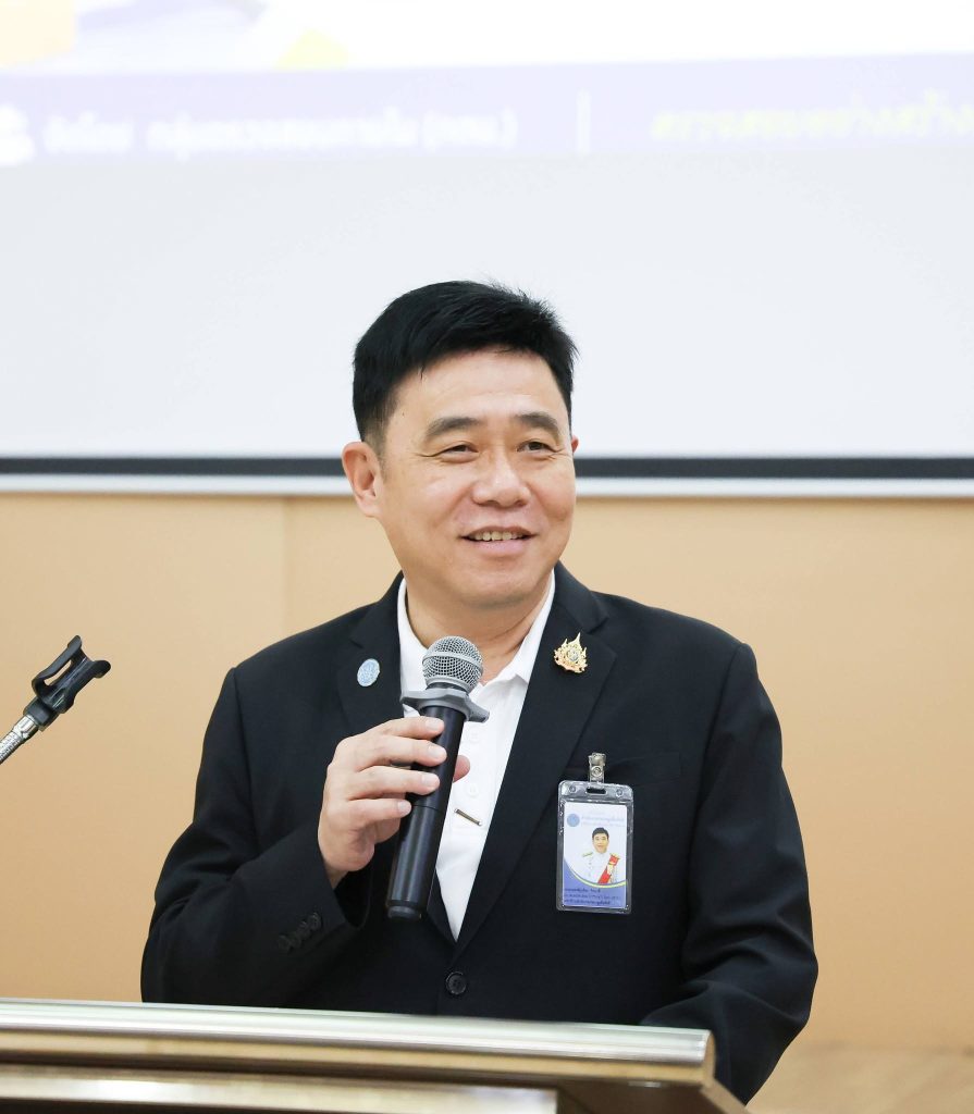 ปรมาณูเพื่อสันติ กระทรวง อว. เสริมเกราะความรู้ด้านพัสดุ ลดความเสี่ยง ยกระดับความโปร่งใส เดินหน้าบริหารงานภาครัฐอย่างมีธรรมาภิบาล