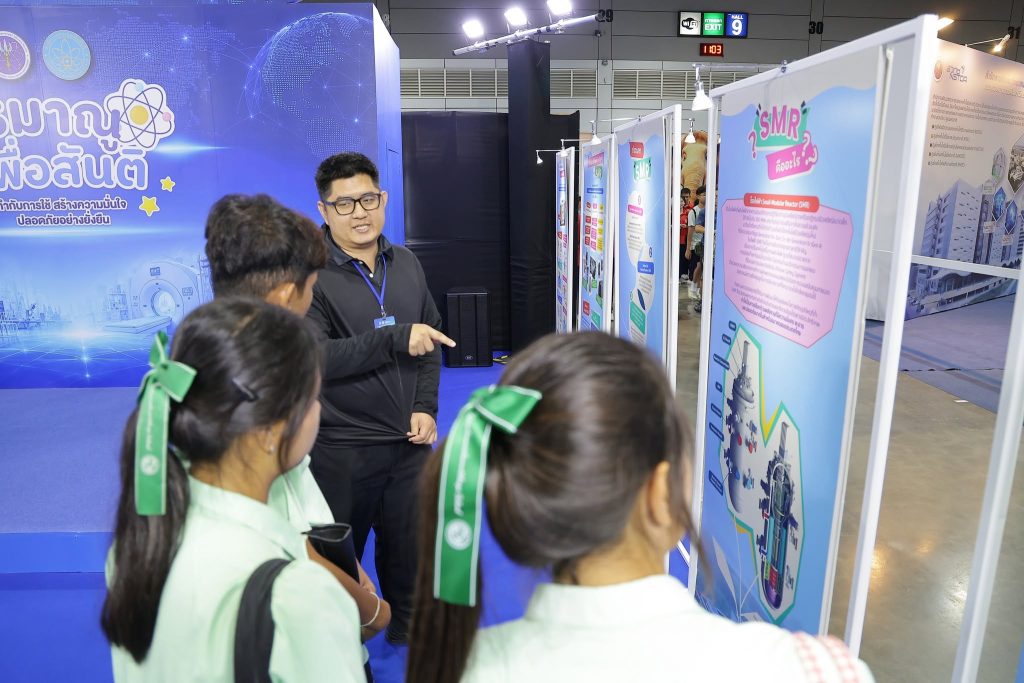 “ปรมาณูเพื่อสันติ” กระทรวง อว. ชวนเด็กไทยเปิดโลกพลังงานแห่งอนาคต รู้จัก “SMR” กลางมหกรรมวิทย์ฯ 2569