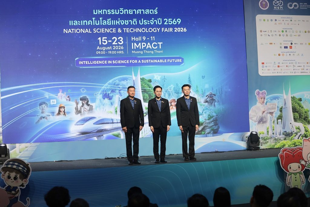 “ปรมาณูเพื่อสันติ” กระทรวง อว. ชวนเด็กไทยเปิดโลกพลังงานแห่งอนาคต รู้จัก “SMR” กลางมหกรรมวิทย์ฯ 2569