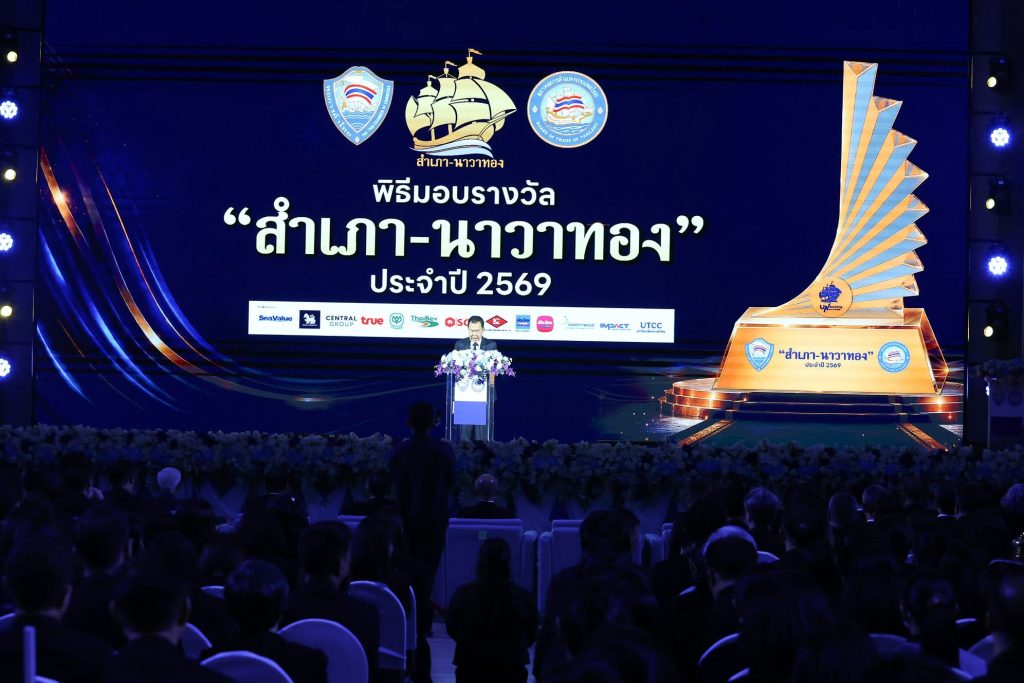 “สำนักงานปรมาณูเพื่อสันติ กระทรวง อว. คว้า “สำเภา-นาวาทอง” ปี 2569 การันตีมาตรฐานกำกับดูแลความปลอดภัยโรงไฟฟ้า SMR การใช้ประโยชน์นิวเคลียร์และรังสีทางการแพทย์ อุตสาหกรรม การเกษตร คุณภาพชีวิตและสิ่งแวดล้อม เพื่อประชาชนและภาคธุรกิจไว้วางใจได้สูงสุด”