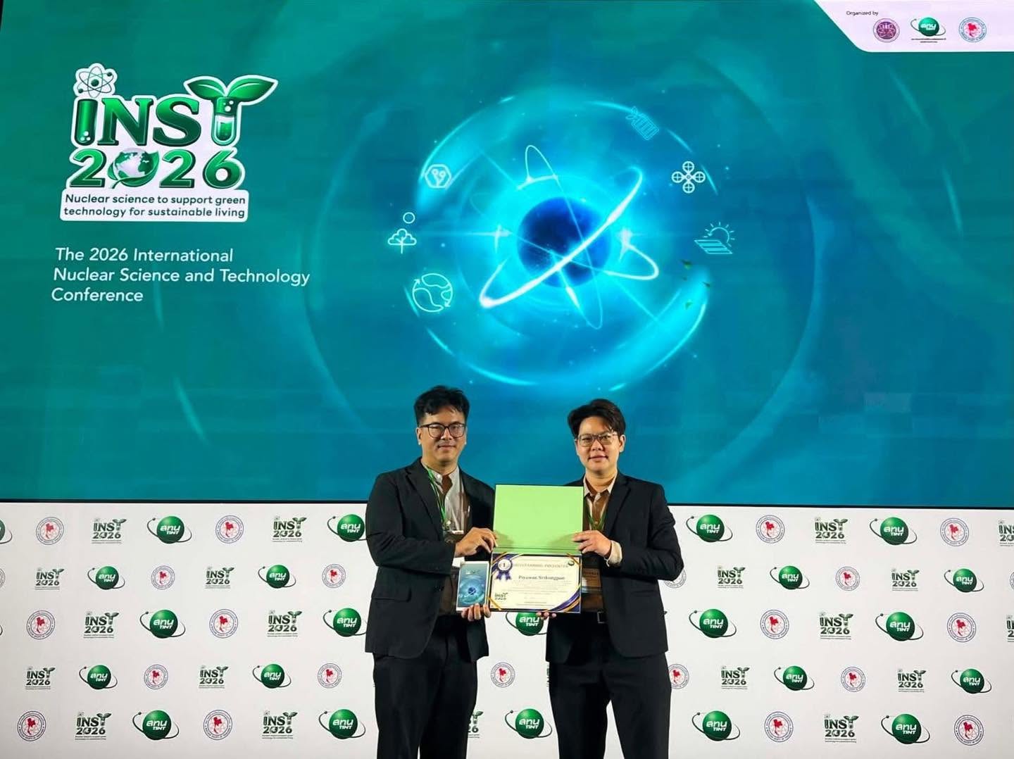 ปรมาณูเพื่อสันติ ร่วมภาคภูมิใจ นักวิจัยคว้ารางวัลเวที INST2026 โชว์ศักยภาพงานวิจัยไทย ยกระดับการกำกับดูแลวัสดุกัมมันตรังสีด้วยข้อมูลดิจิทัล