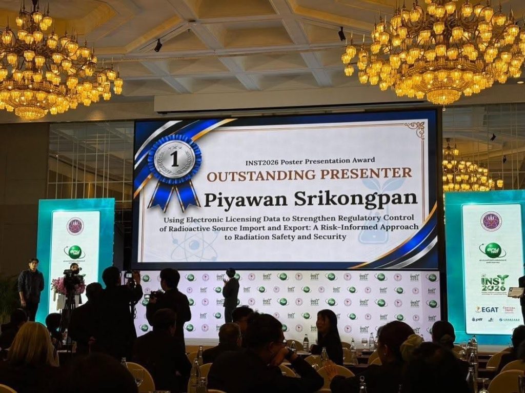 ปรมาณูเพื่อสันติ ร่วมภาคภูมิใจ นักวิจัยคว้ารางวัลเวที INST2026 โชว์ศักยภาพงานวิจัยไทย ยกระดับการกำกับดูแลวัสดุกัมมันตรังสีด้วยข้อมูลดิจิทัล