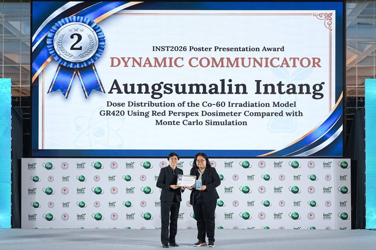 นักวิจัย ปส. รับรางวัลจากการนำเสนอผลงานวิจัยในเวที INST2026