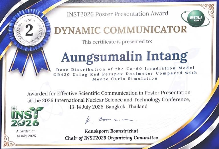 นักวิจัย ปส. รับรางวัลจากการนำเสนอผลงานวิจัยในเวที INST2026