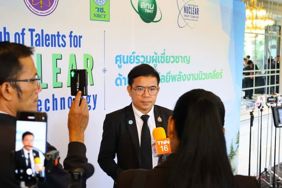 สทน. นำ 13 หน่วยงาน MOU จัดตั้ง HOTNET ปส. ร่วมเสริมศักยภาพบุคลากรด้านการกำกับดูแลนิวเคลียร์และรังสี